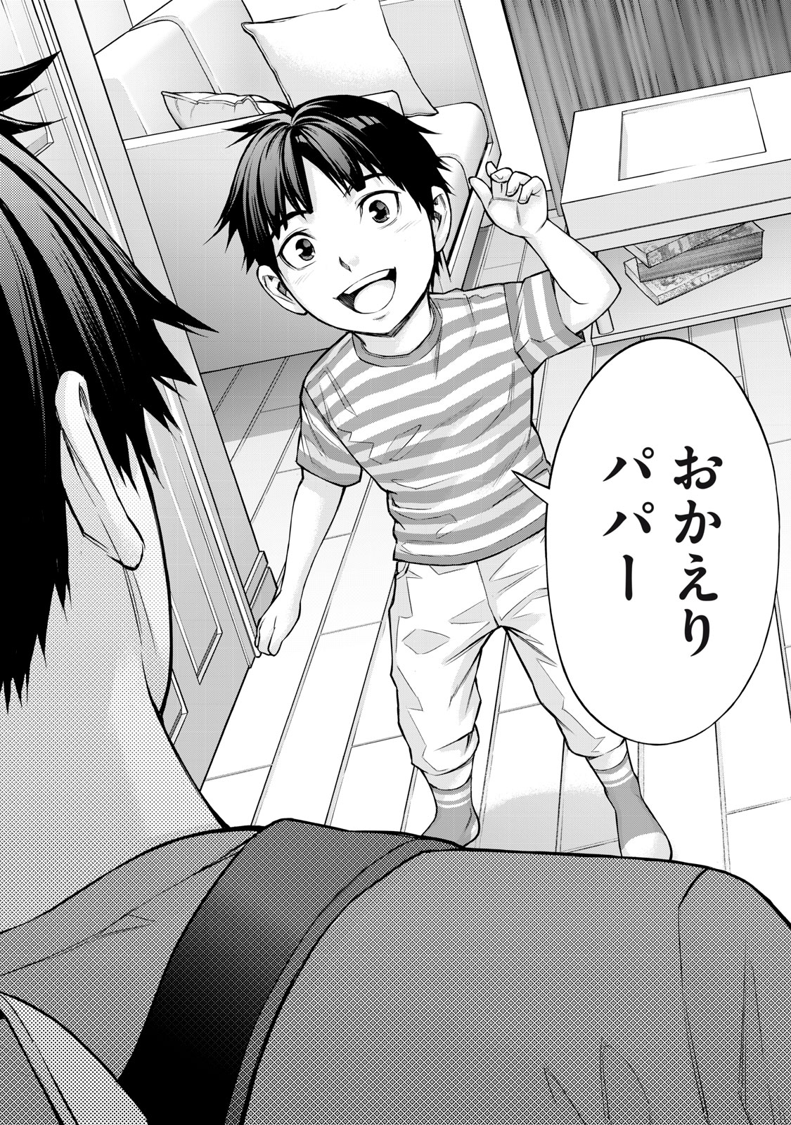 Sentai Taboo - Chapter 1 - Page 40