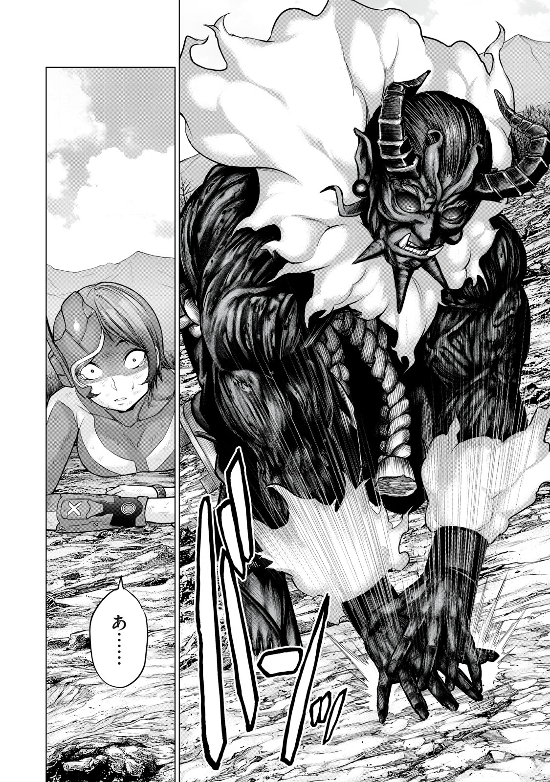Sentai Taboo - Chapter 20 - Page 14