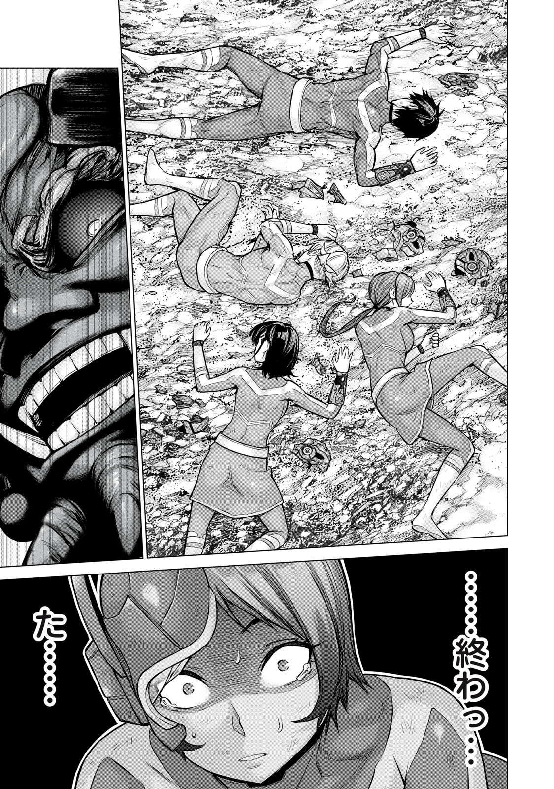 Sentai Taboo - Chapter 20 - Page 15