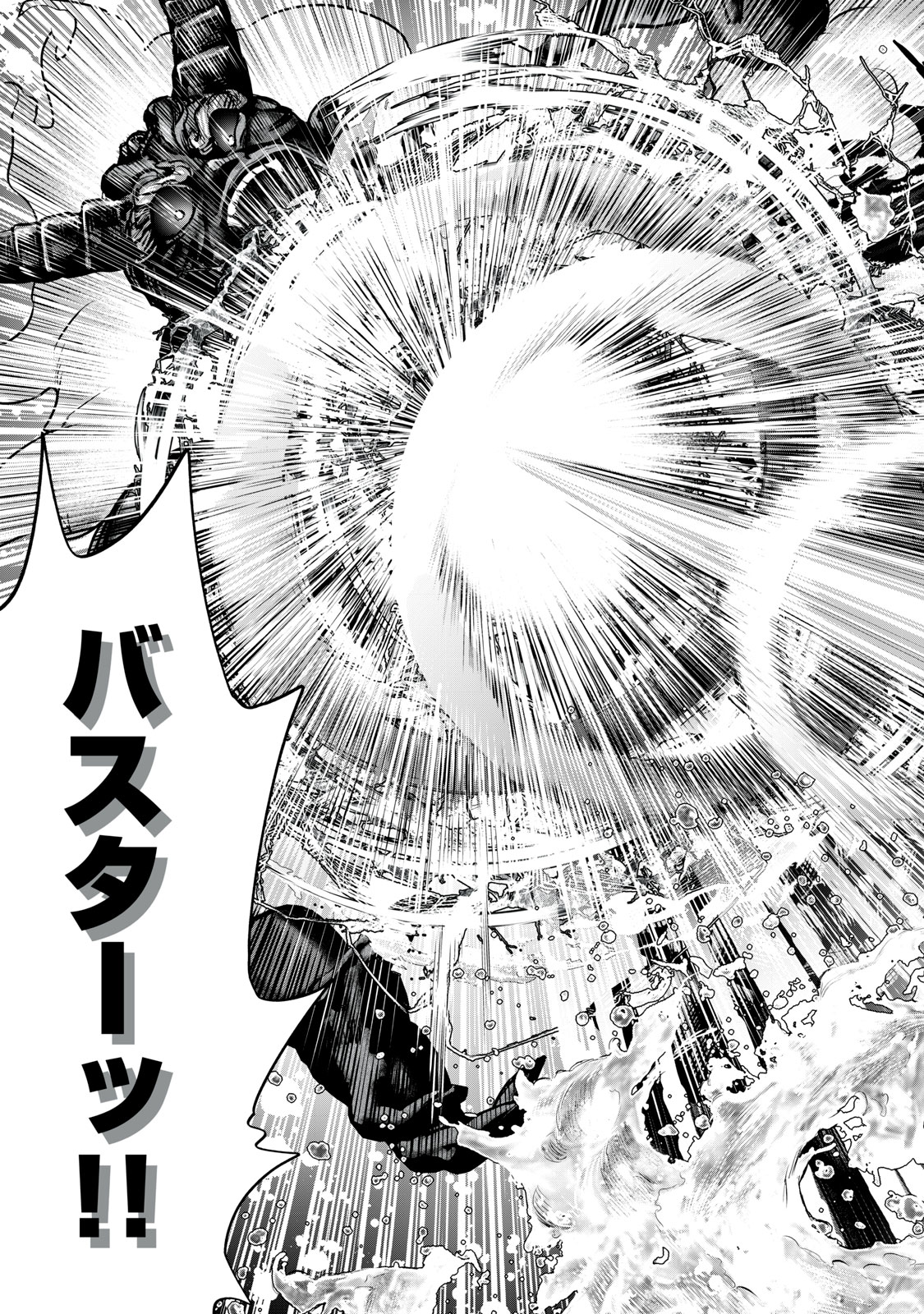Sentai Taboo - Chapter 21 - Page 14