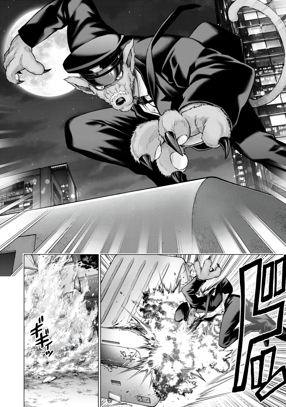 Sentai Taboo - Chapter 37 - Page 14