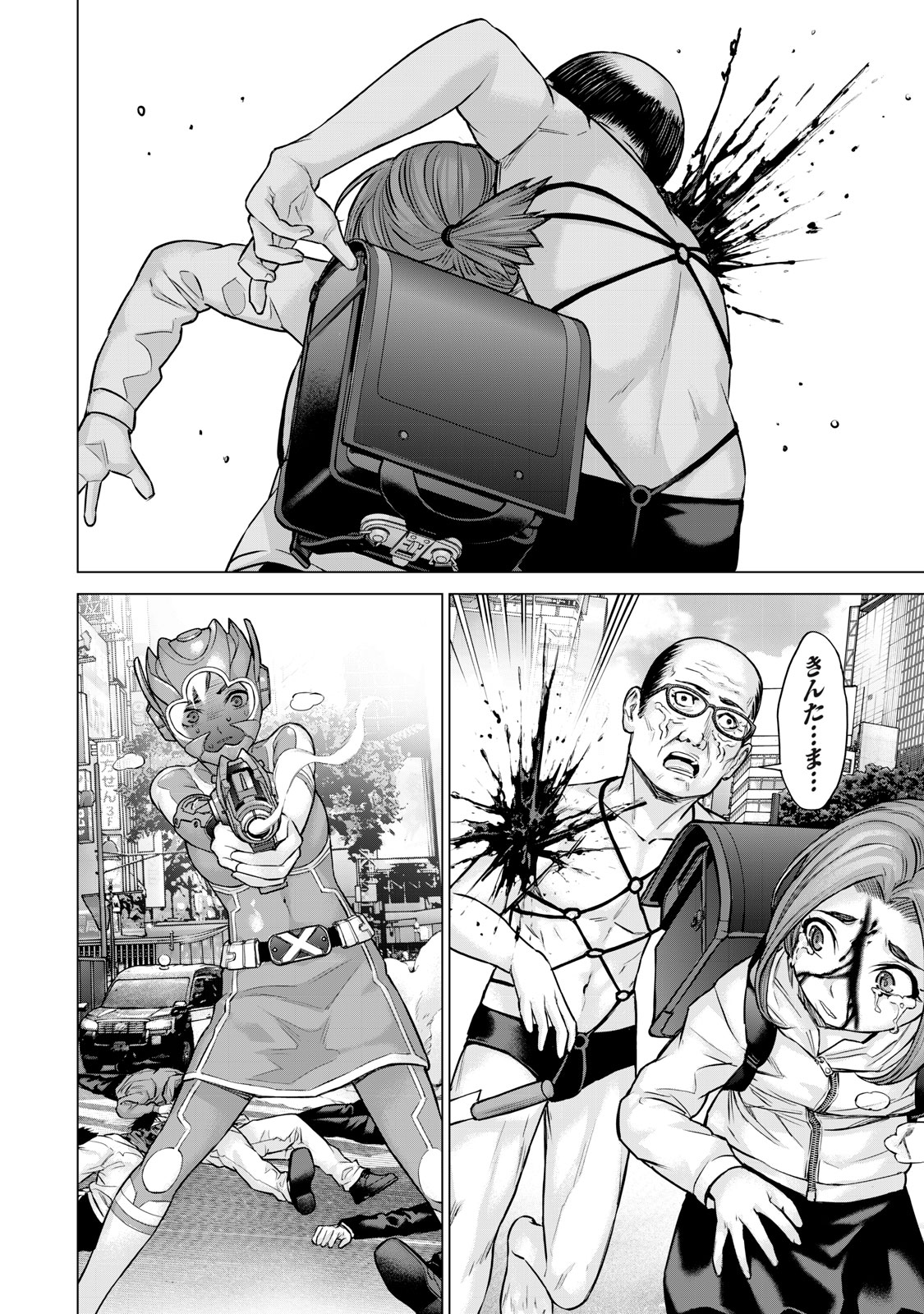 Sentai Taboo - Chapter 45 - Page 10