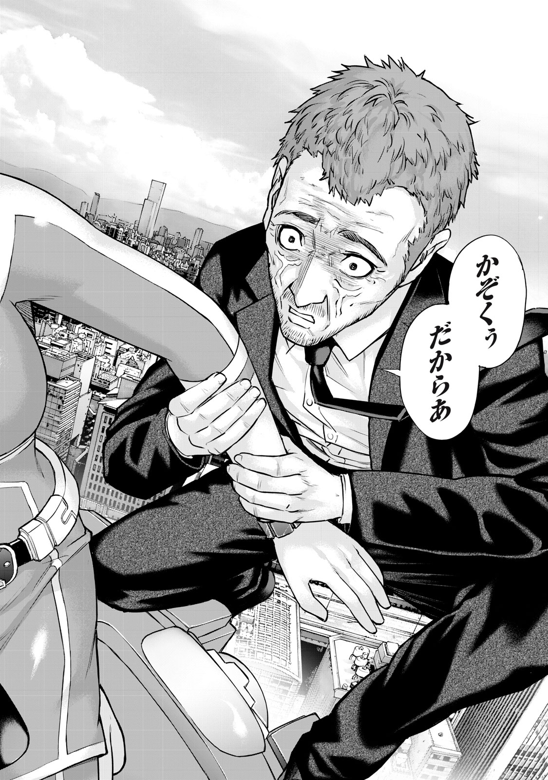 Sentai Taboo - Chapter 45 - Page 14