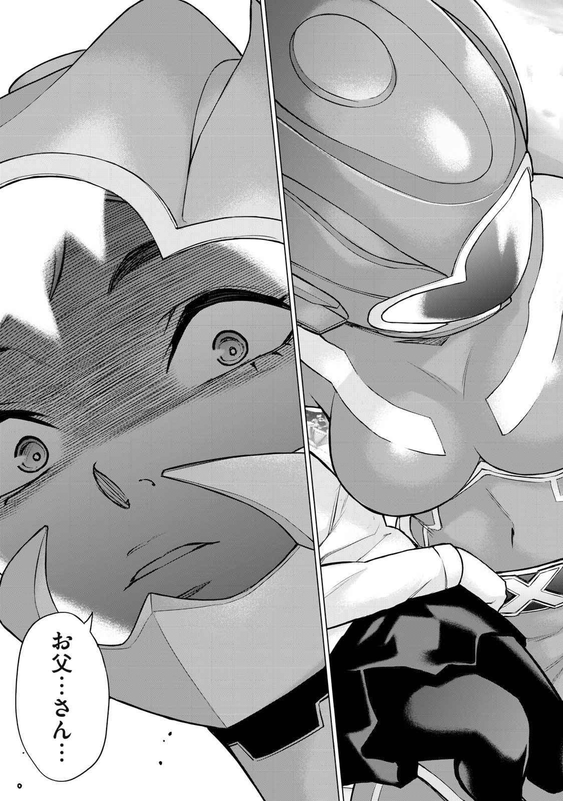 Sentai Taboo - Chapter 45 - Page 15