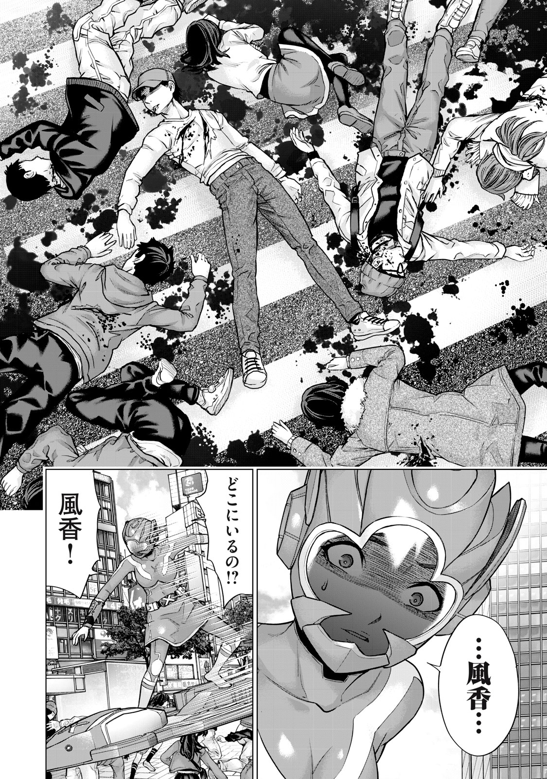 Sentai Taboo - Chapter 45 - Page 6