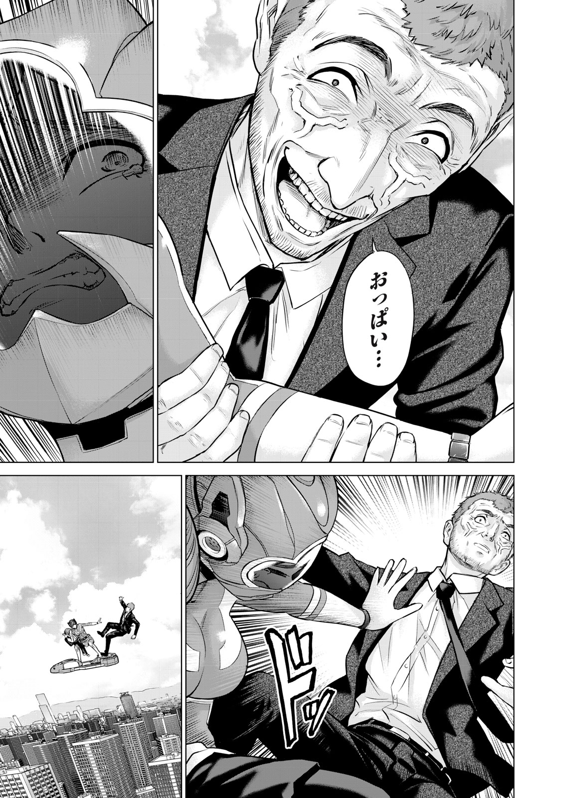 Sentai Taboo - Chapter 46 - Page 3