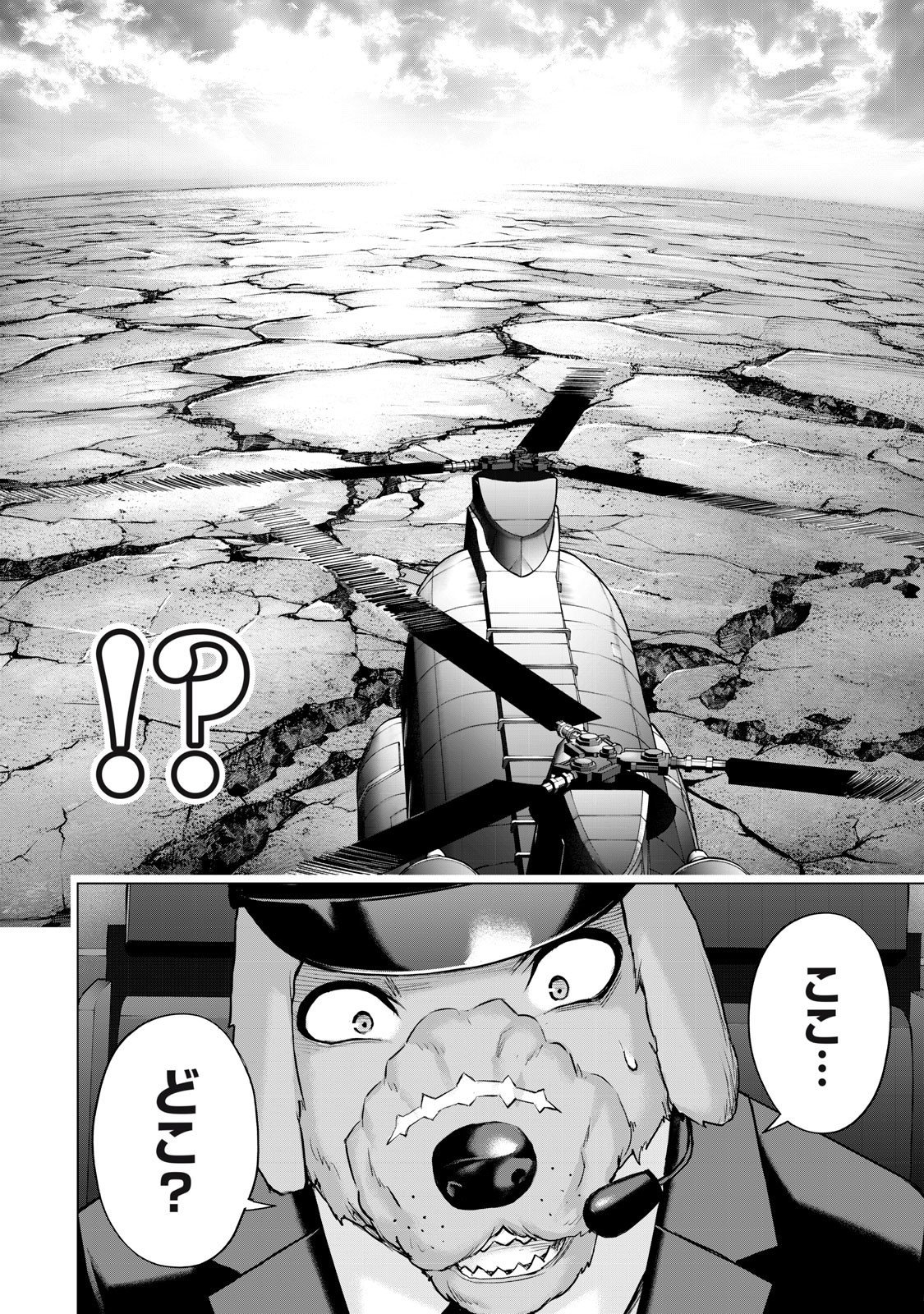 Sentai Taboo - Chapter 60 - Page 10
