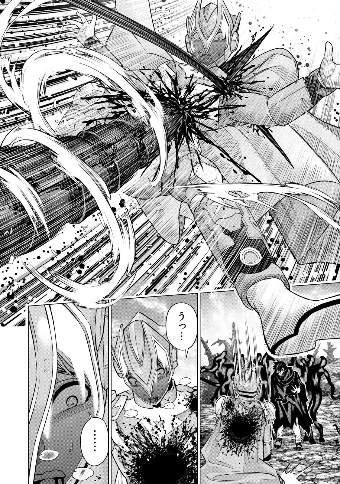 Sentai Taboo - Chapter 68 - Page 12