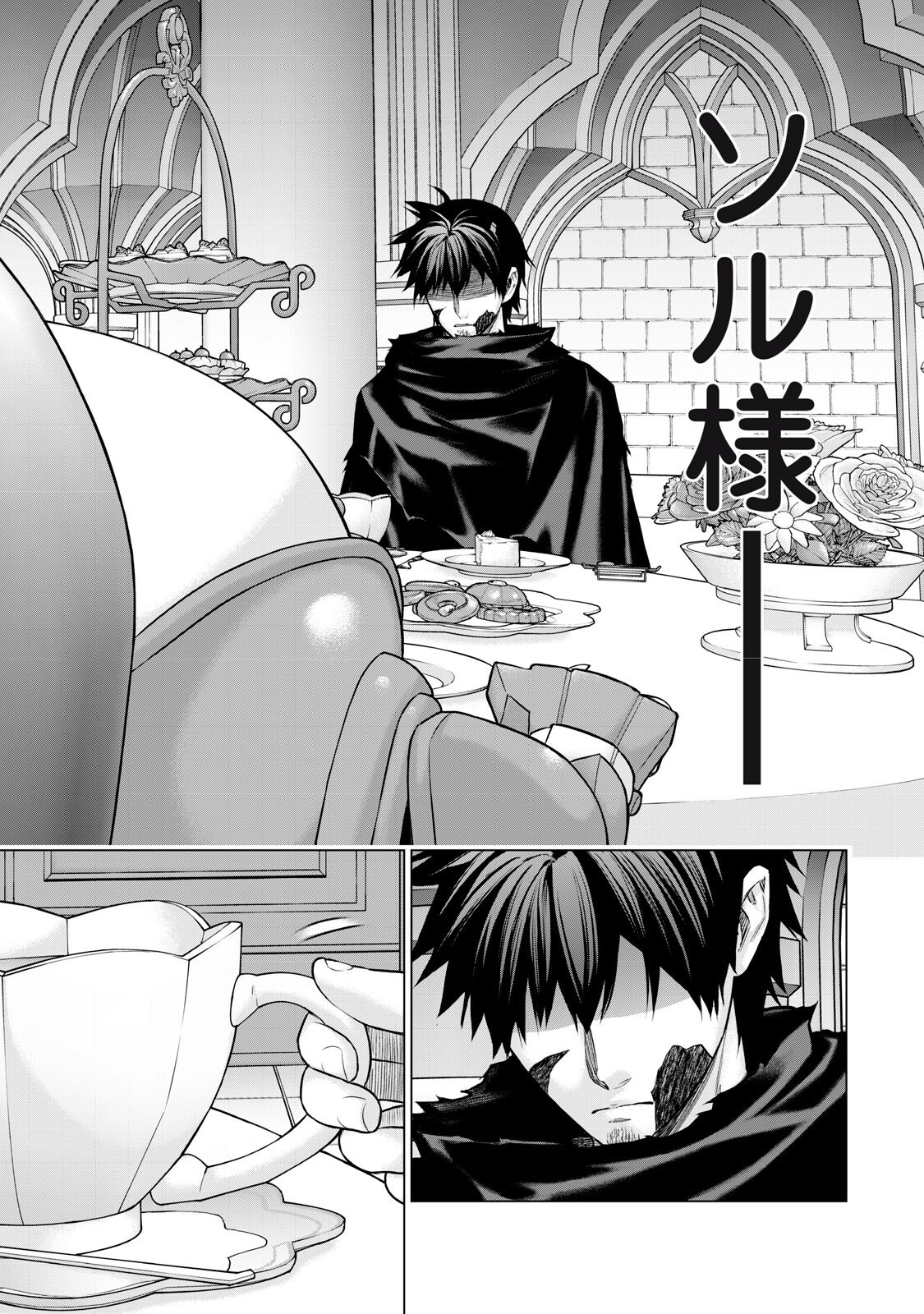 Sentai Taboo Chap 71 - Next Chap 72