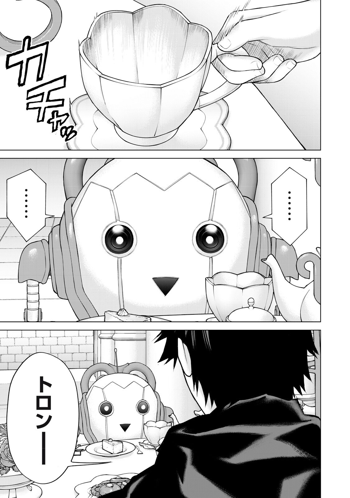 Sentai Taboo Chap 71 - Next Chap 72