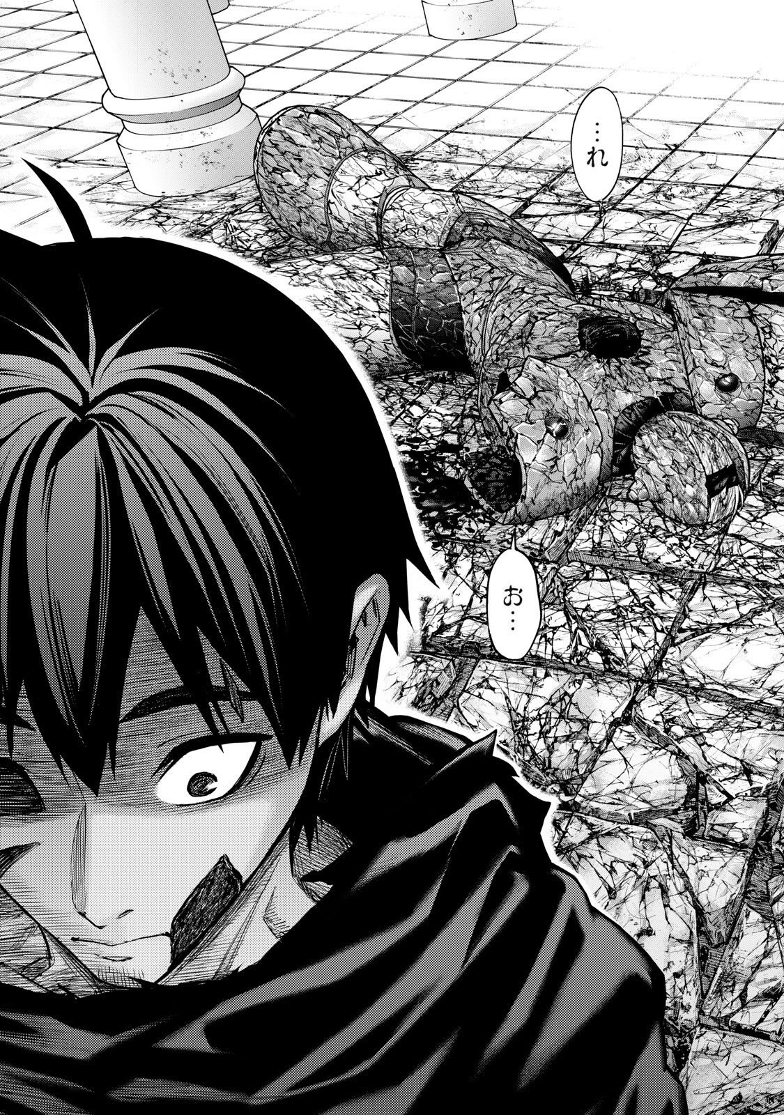 Sentai Taboo - Chapter 73 - Page 15