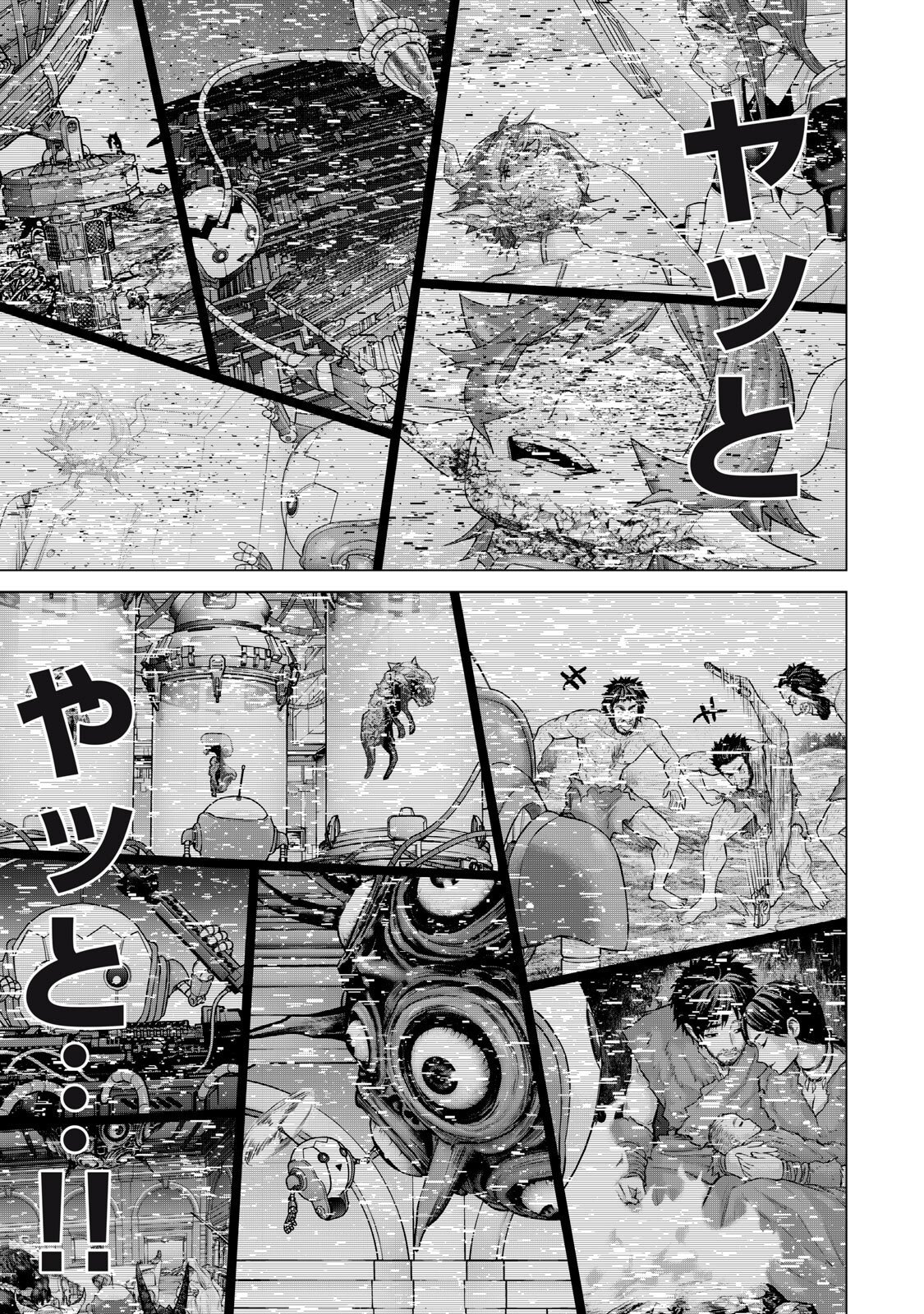 Sentai Taboo - Chapter 74 - Page 11