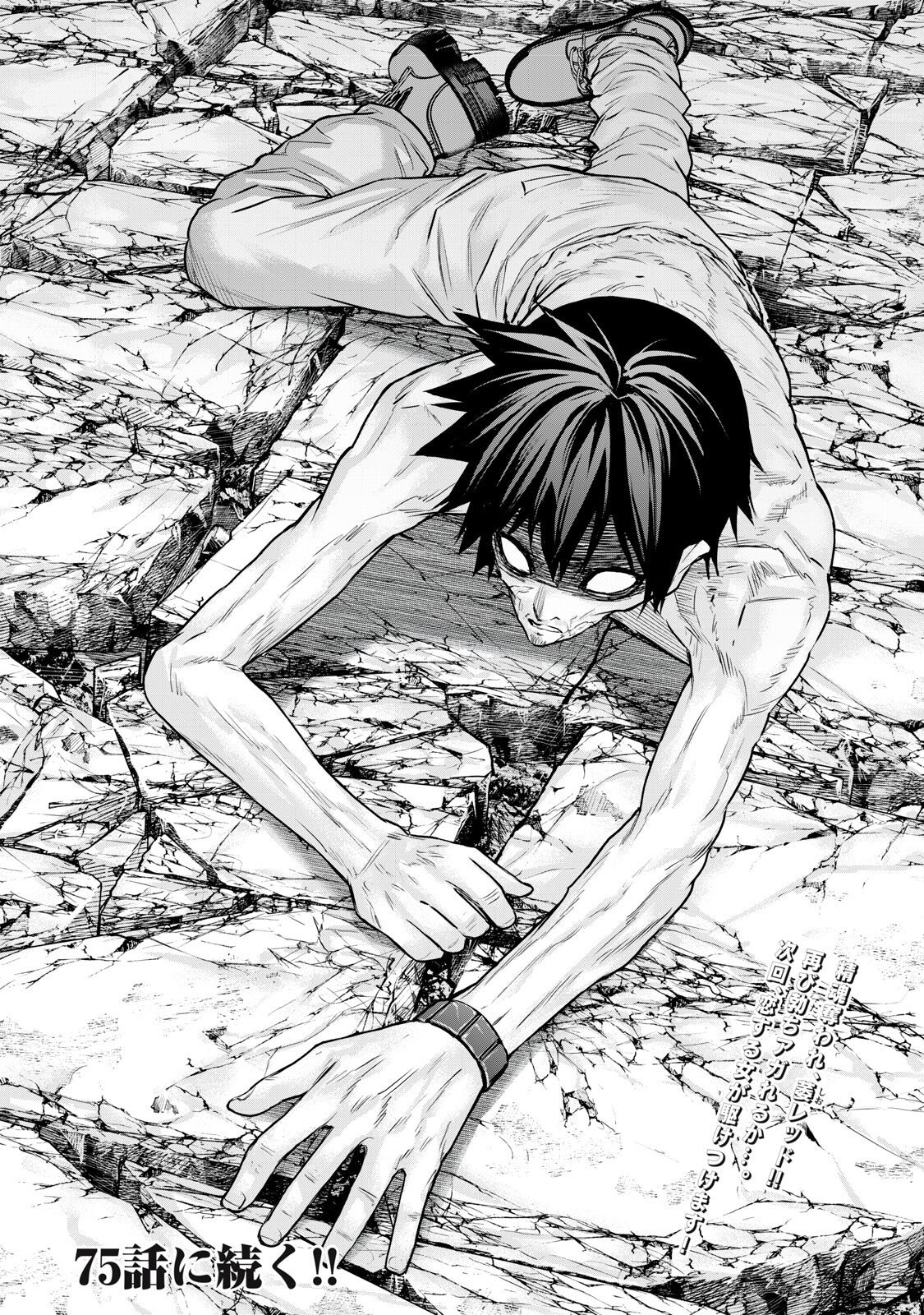 Sentai Taboo - Chapter 74 - Page 16