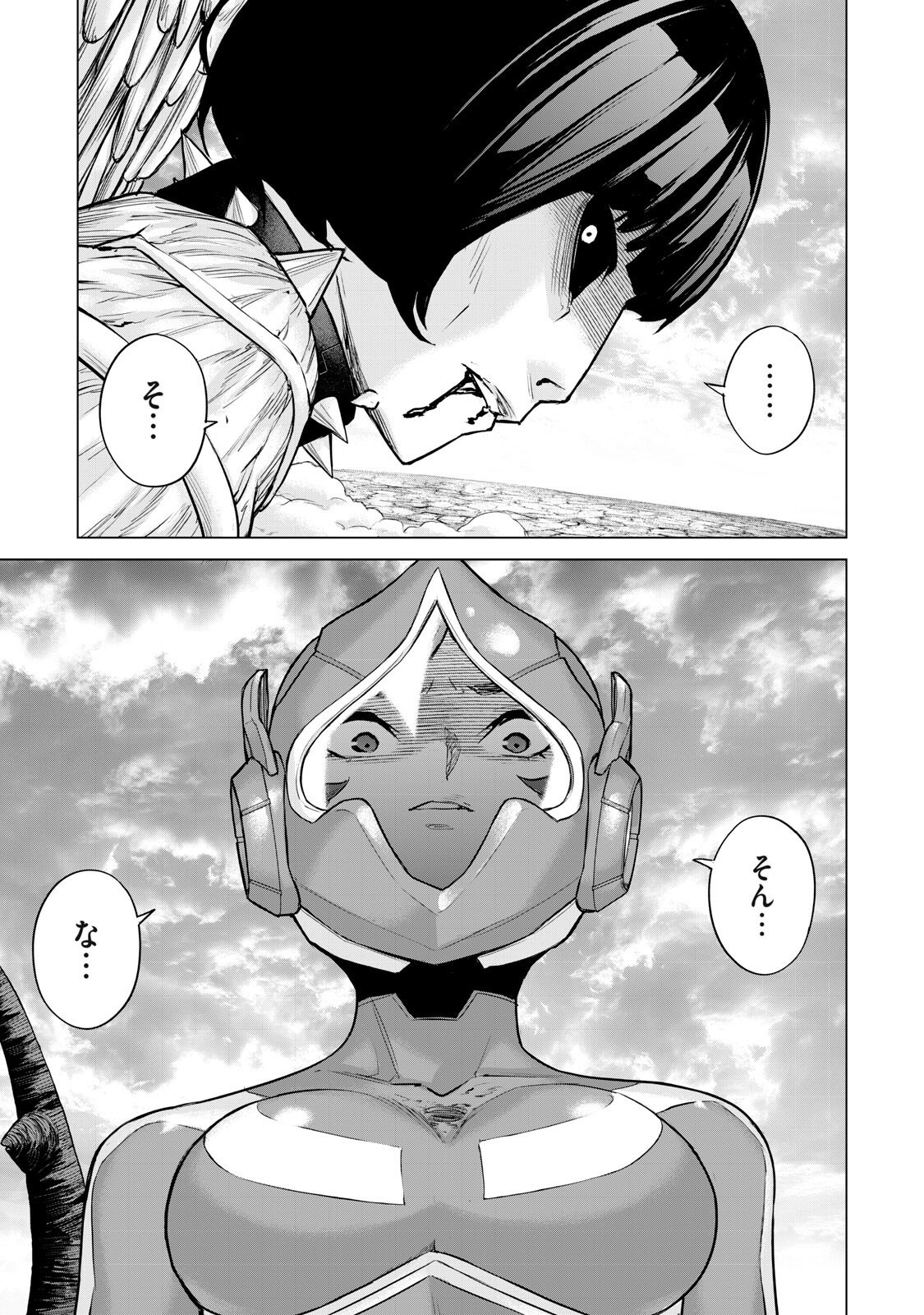 Sentai Taboo - Chapter 75 - Page 7