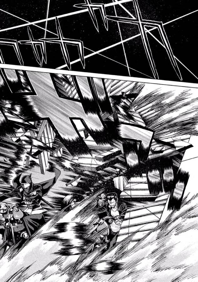 Sentou Hakai Gakuen Dangerous - Chapter 11 - Page 30