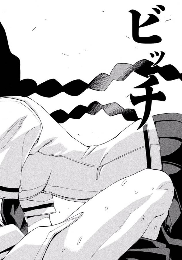 Sentou Hakai Gakuen Dangerous - Chapter 12 - Page 28