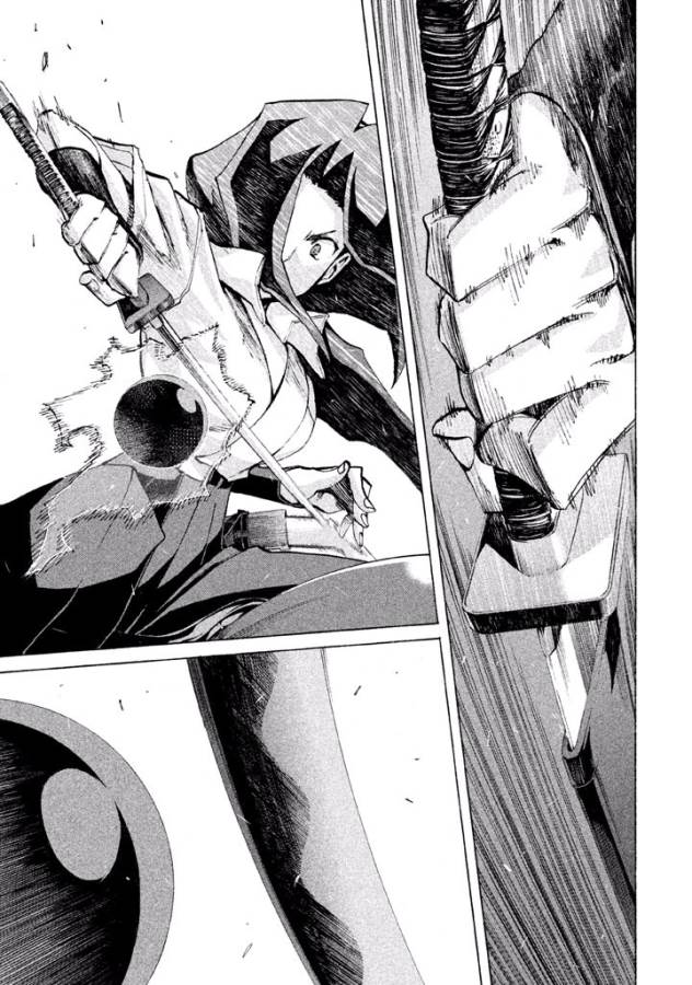 Sentou Hakai Gakuen Dangerous - Chapter 17 - Page 3