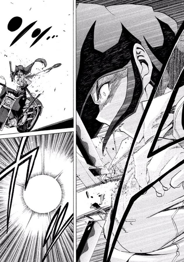 Sentou Hakai Gakuen Dangerous - Chapter 17 - Page 5