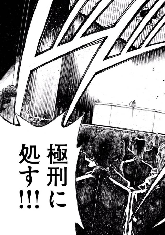 Sentou Hakai Gakuen Dangerous - Chapter 2 - Page 34