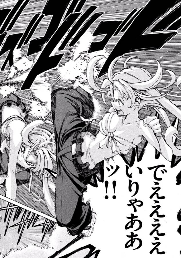 Sentou Hakai Gakuen Dangerous - Chapter 20 - Page 18