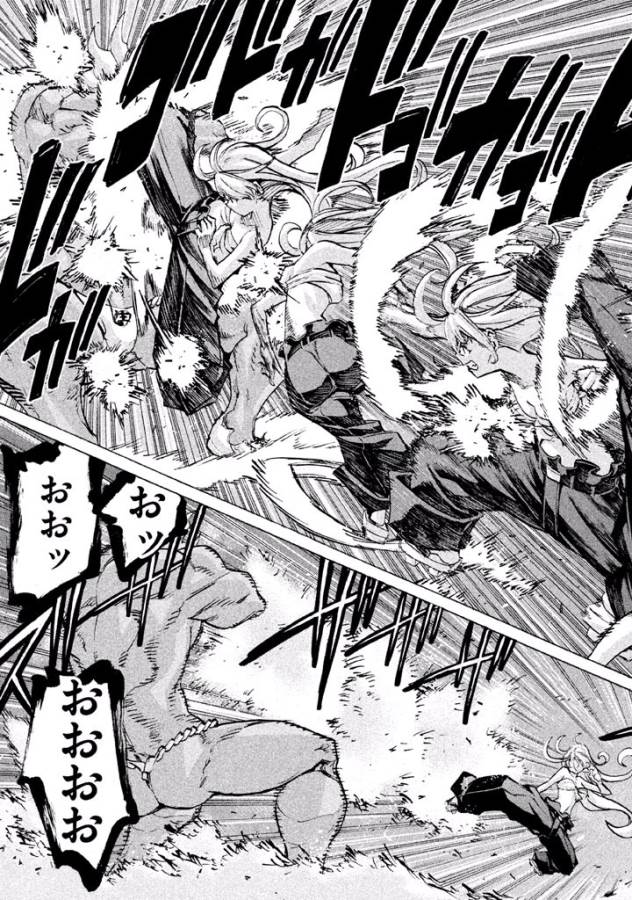 Sentou Hakai Gakuen Dangerous - Chapter 20 - Page 19