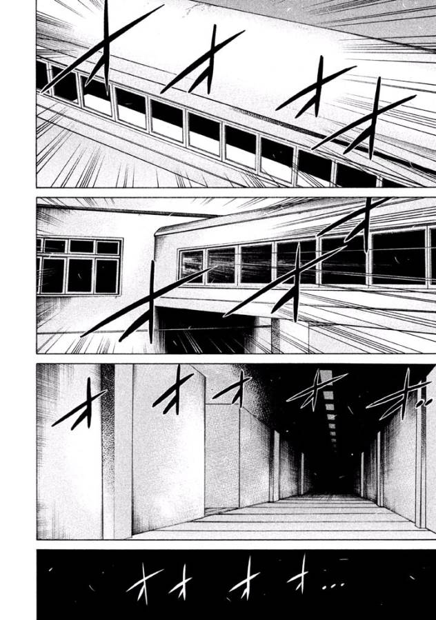 Sentou Hakai Gakuen Dangerous - Chapter 20 - Page 36