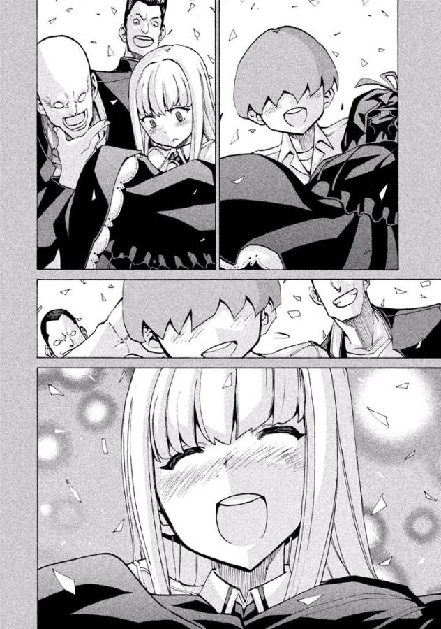 Sentou Hakai Gakuen Dangerous - Chapter 21 - Page 28