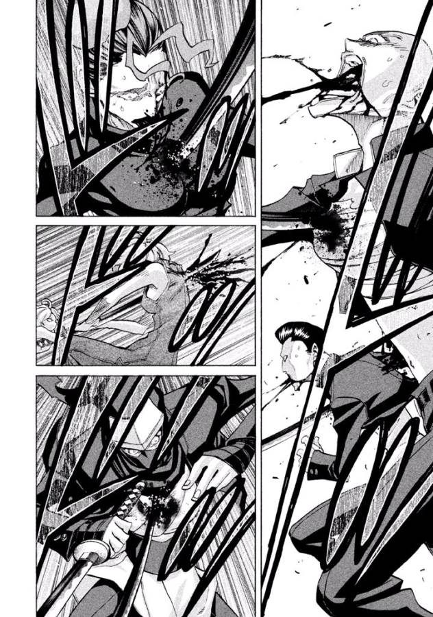 Sentou Hakai Gakuen Dangerous - Chapter 22 - Page 14