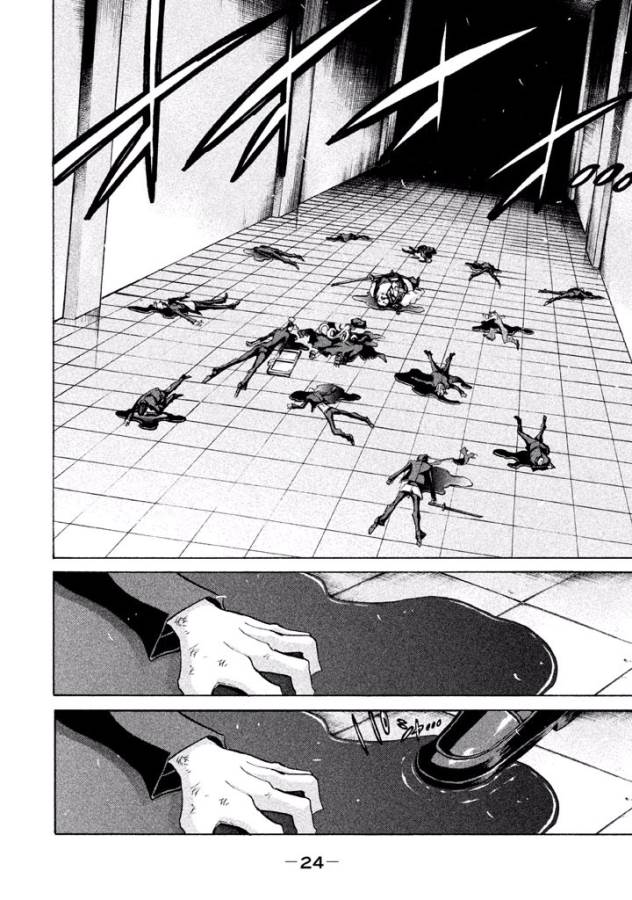 Sentou Hakai Gakuen Dangerous - Chapter 22 - Page 20