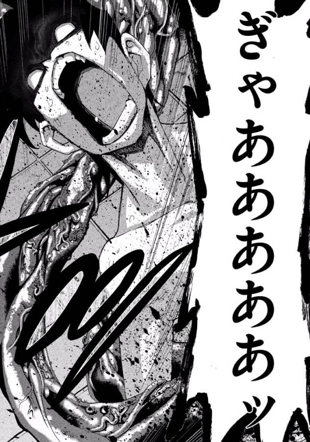 Sentou Hakai Gakuen Dangerous - Chapter 26 - Page 16