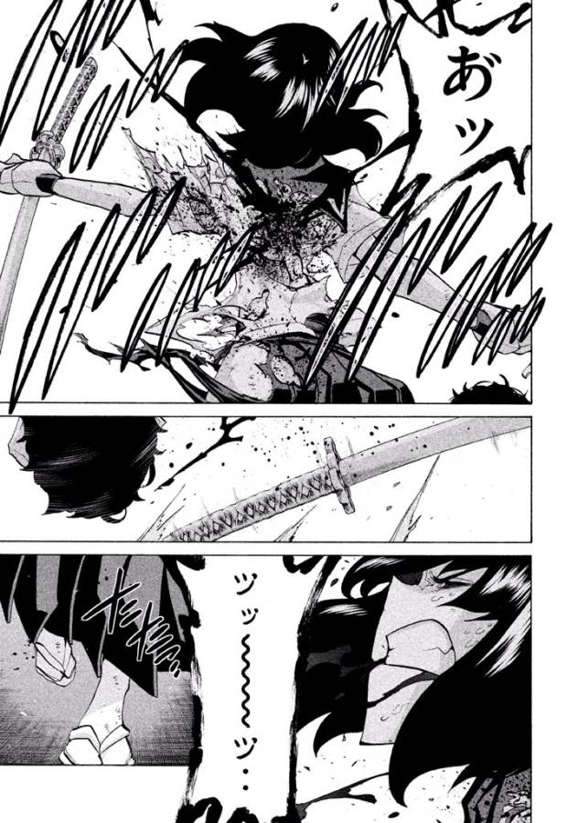 Sentou Hakai Gakuen Dangerous - Chapter 28 - Page 37