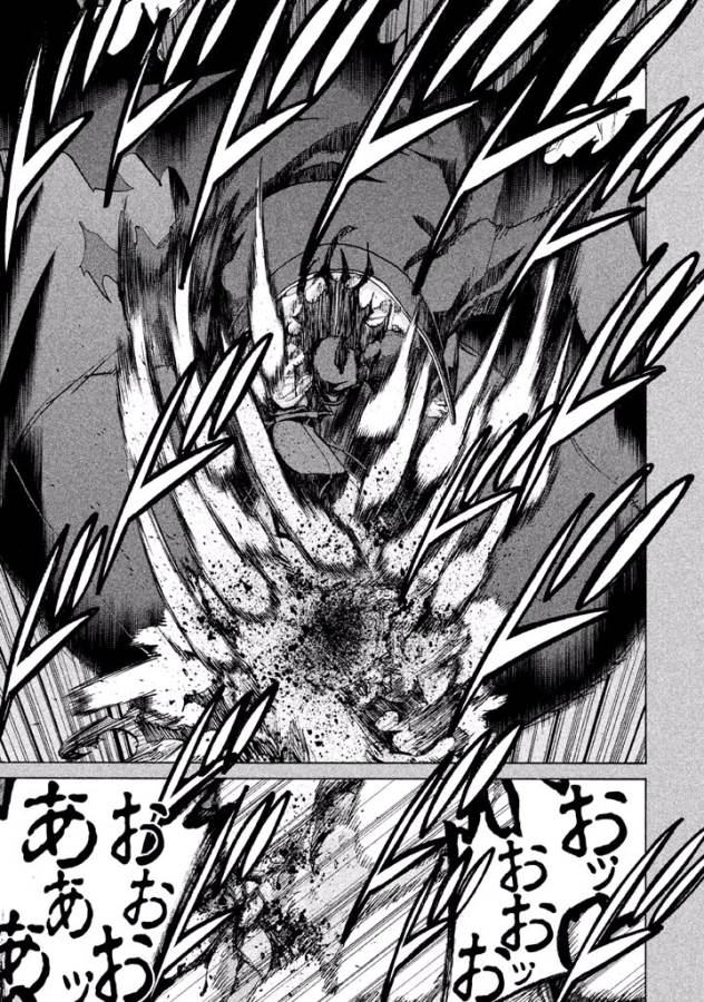 Sentou Hakai Gakuen Dangerous - Chapter 31 - Page 9