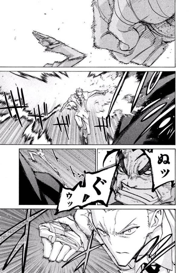 Sentou Hakai Gakuen Dangerous - Chapter 36 - Page 19