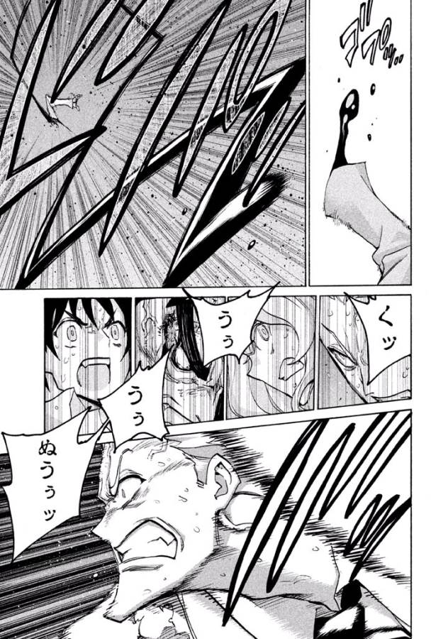 Sentou Hakai Gakuen Dangerous - Chapter 36 - Page 27