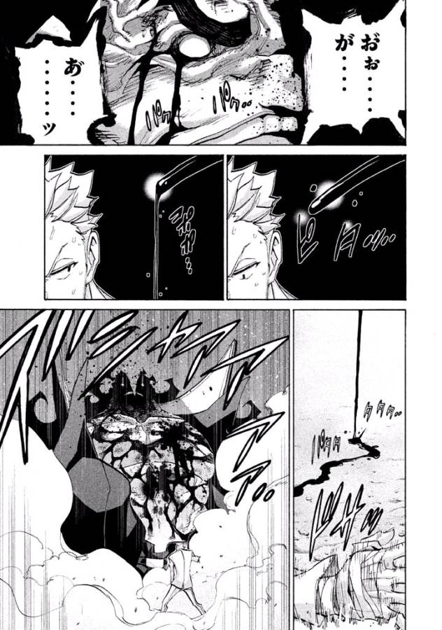 Sentou Hakai Gakuen Dangerous - Chapter 36 - Page 29