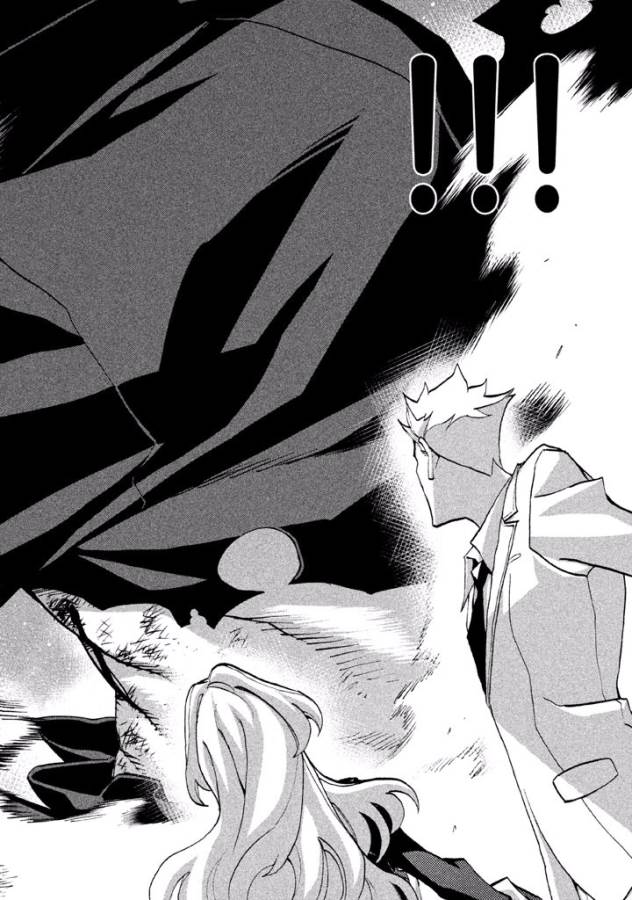 Sentou Hakai Gakuen Dangerous - Chapter 36 - Page 32