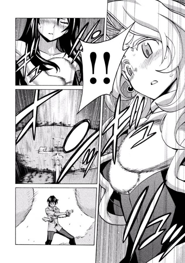 Sentou Hakai Gakuen Dangerous - Chapter 39 - Page 24