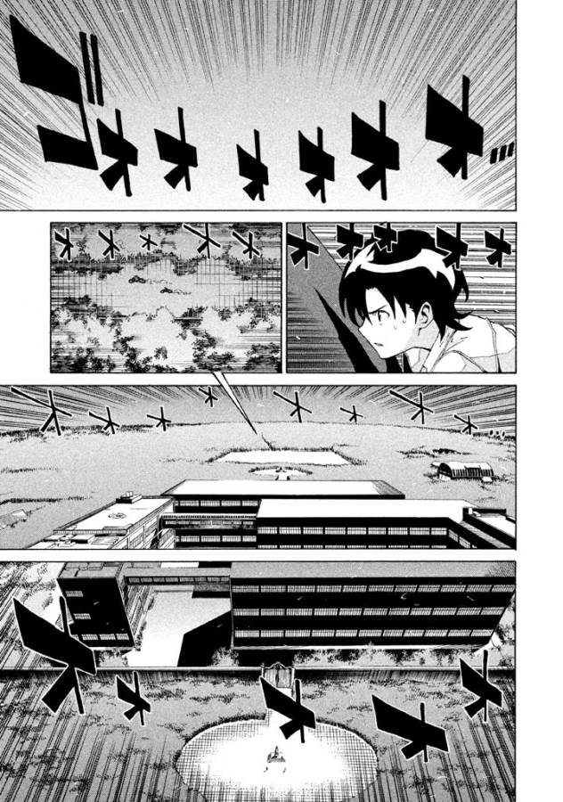 Sentou Hakai Gakuen Dangerous - Chapter 4 - Page 25