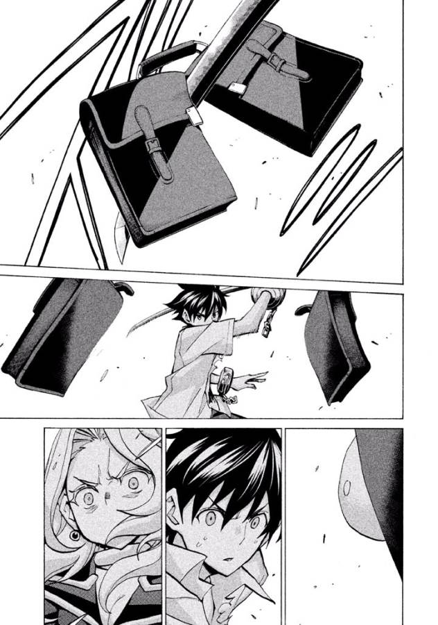 Sentou Hakai Gakuen Dangerous - Chapter 41 - Page 11