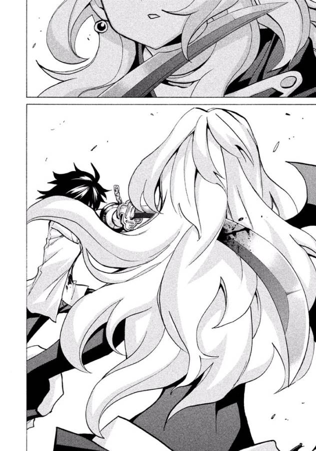 Sentou Hakai Gakuen Dangerous - Chapter 41 - Page 18