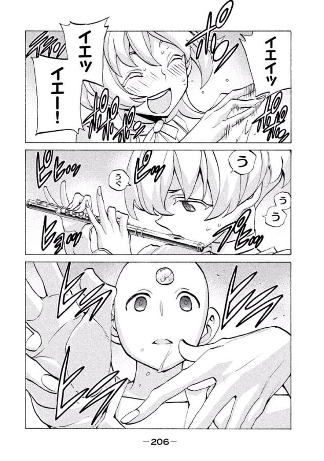 Sentou Hakai Gakuen Dangerous - Chapter 41 - Page 48