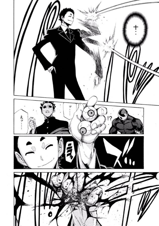 Sentou Hakai Gakuen Dangerous - Chapter 5 - Page 31