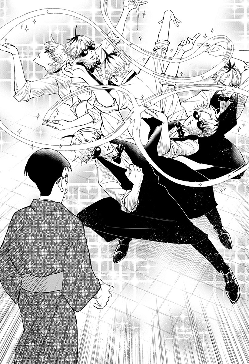 Sekkyaku Musou - Chapter 1 - Page 40