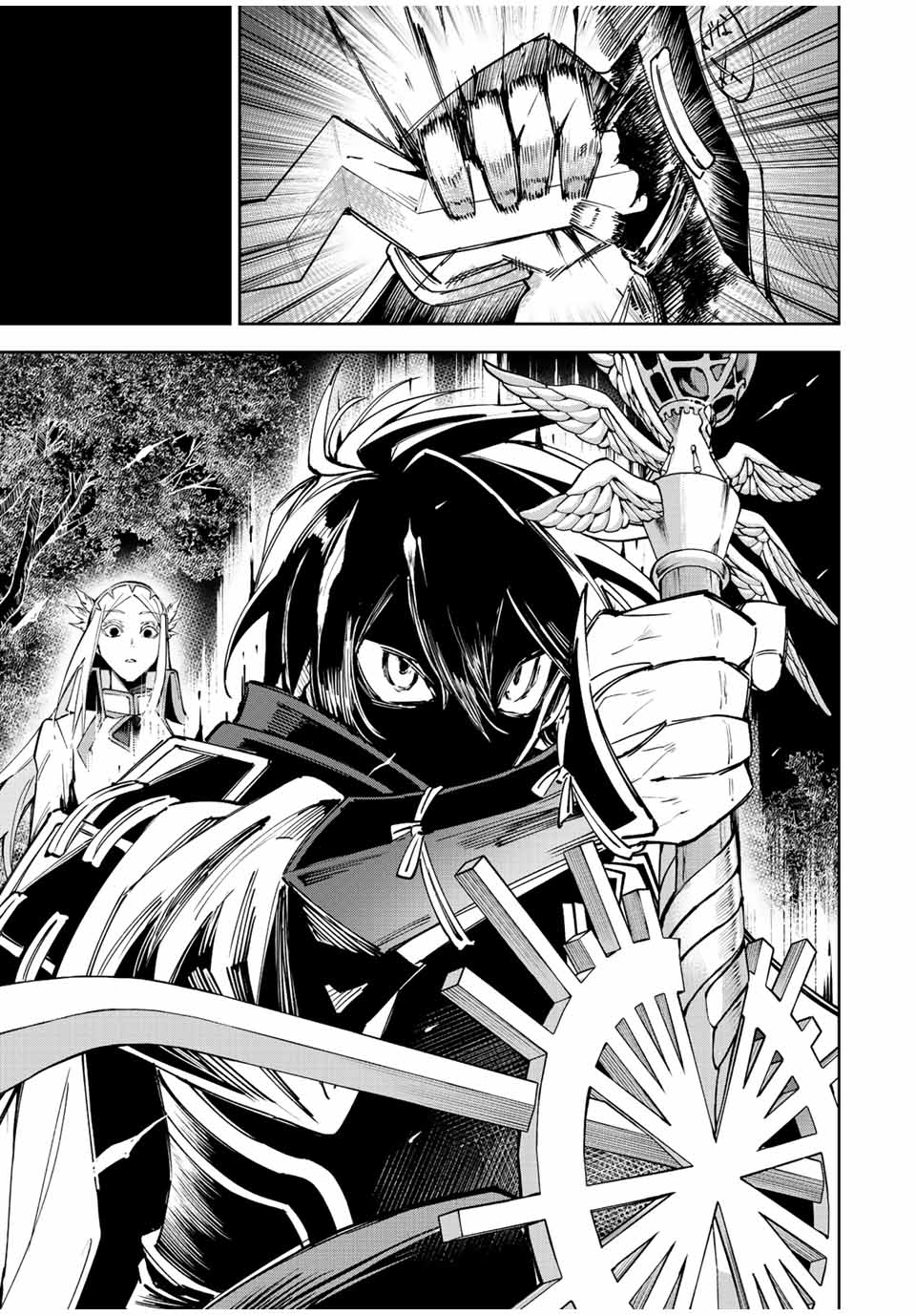 Nana Seiken to Maken no Hime - Chapter 22.3 - Page 13