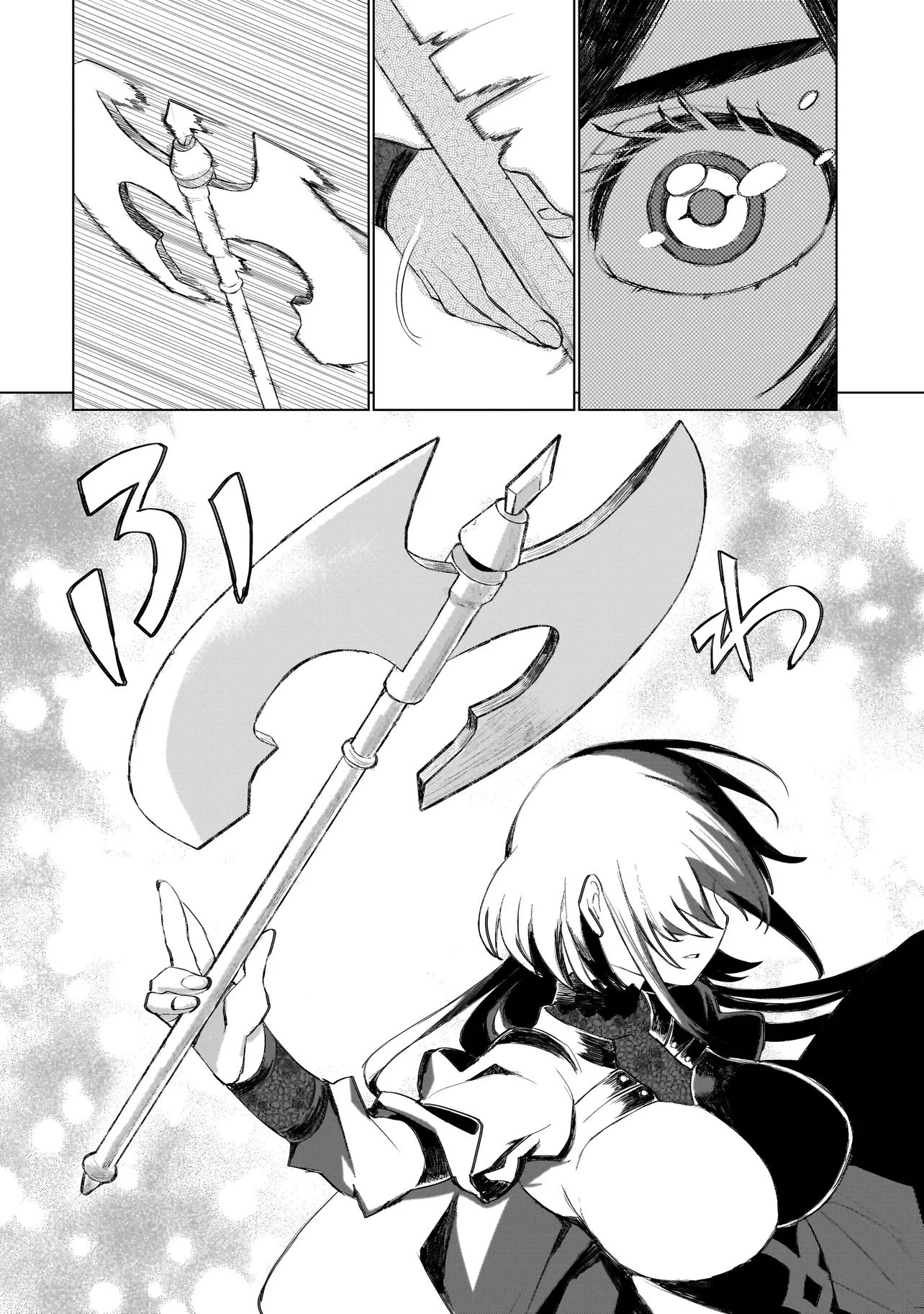 Seventh - Chapter 19 - Page 16