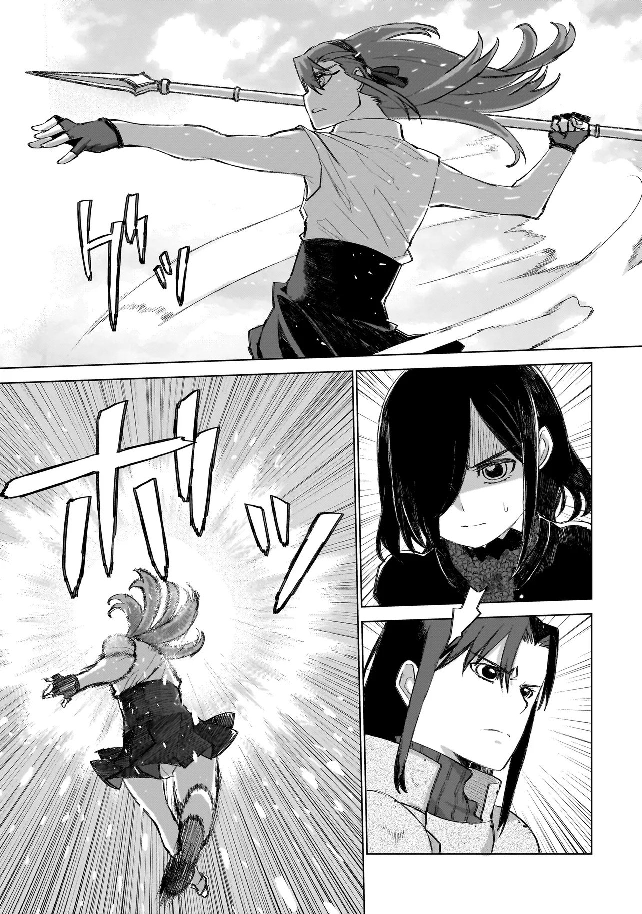 Seventh - Chapter 20.1 - Page 3