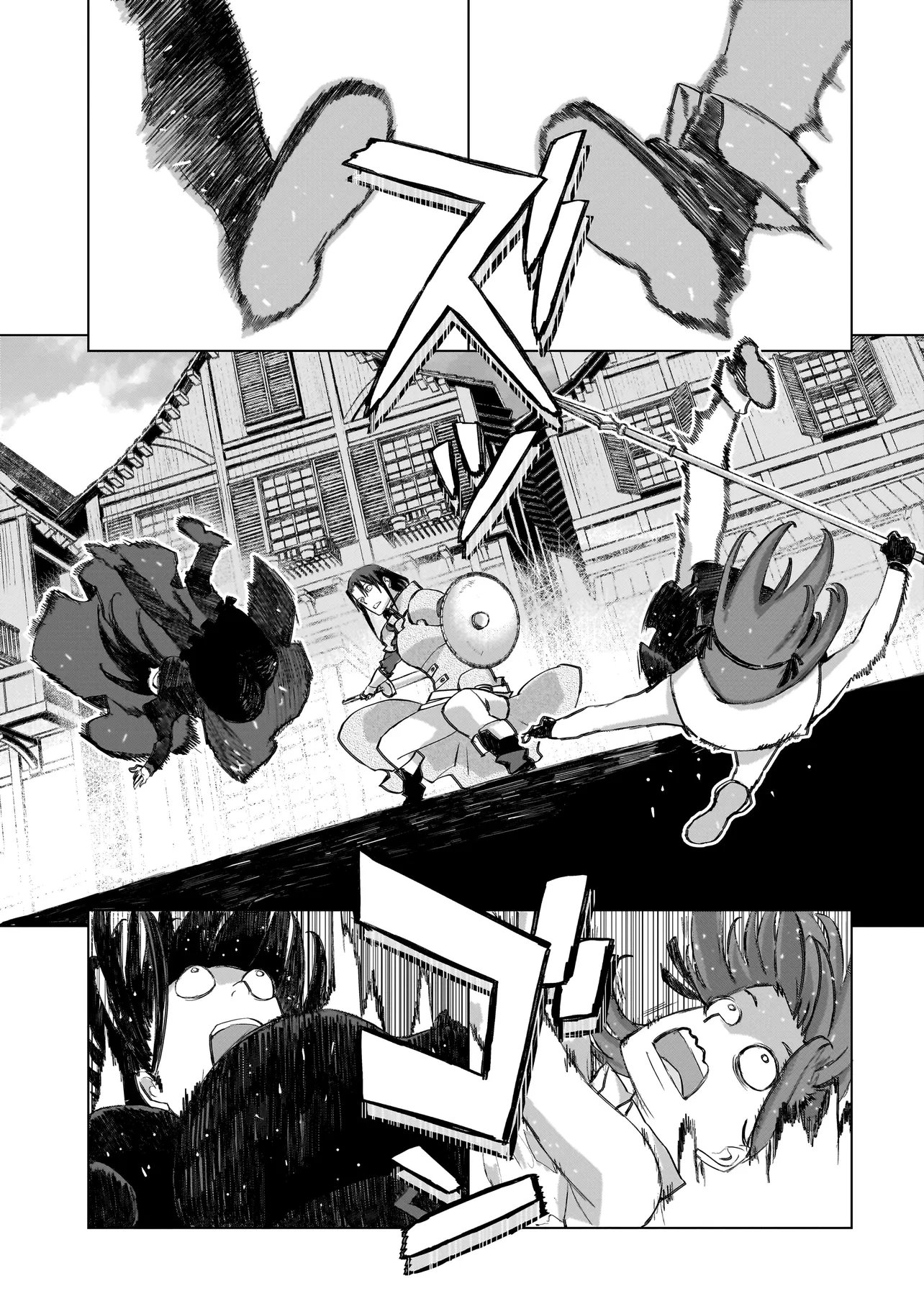 Seventh - Chapter 20.2 - Page 5