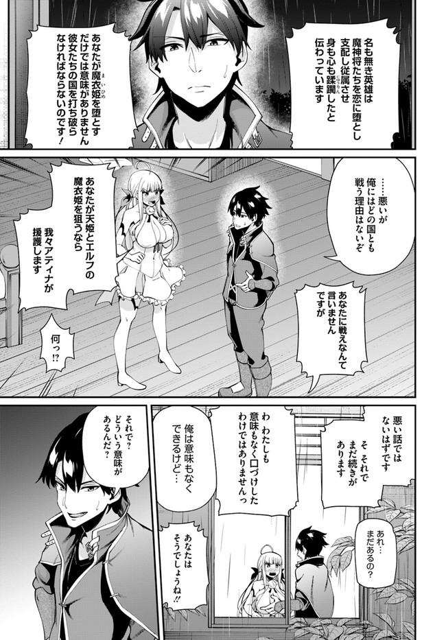 Sex Fantasy - Chapter 2.1 - Page 11