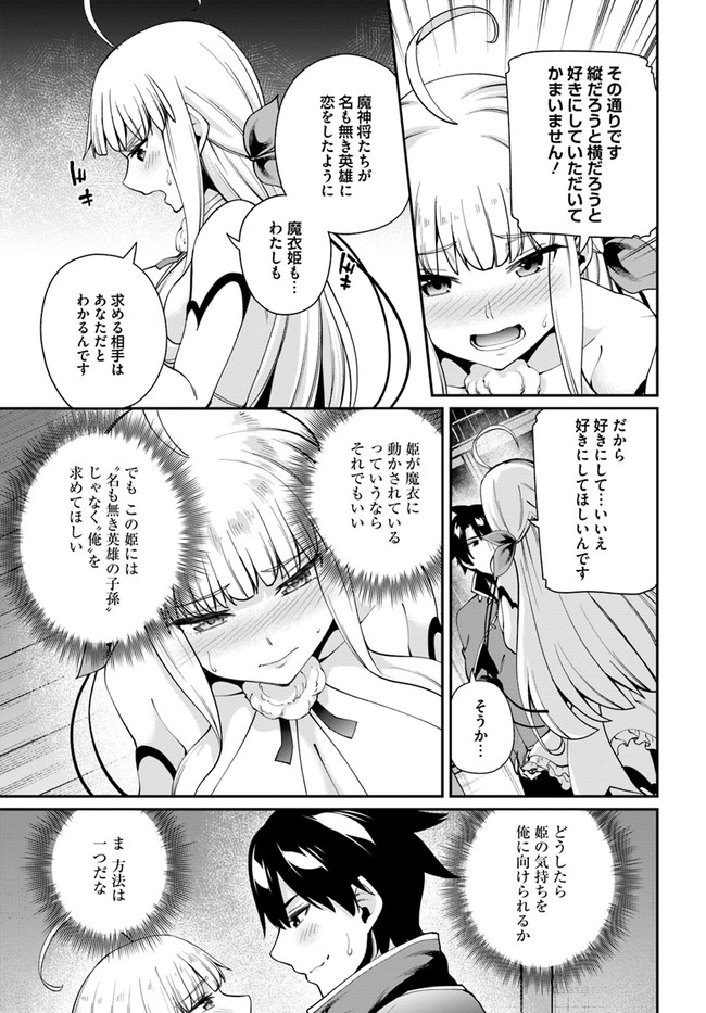 Sex Fantasy - Chapter 2.1 - Page 13