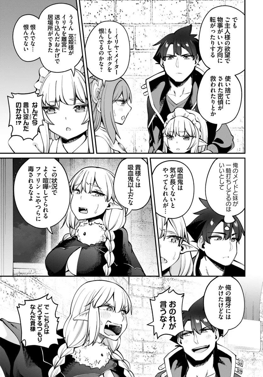Sex Fantasy - Chapter 24.1 - Page 9
